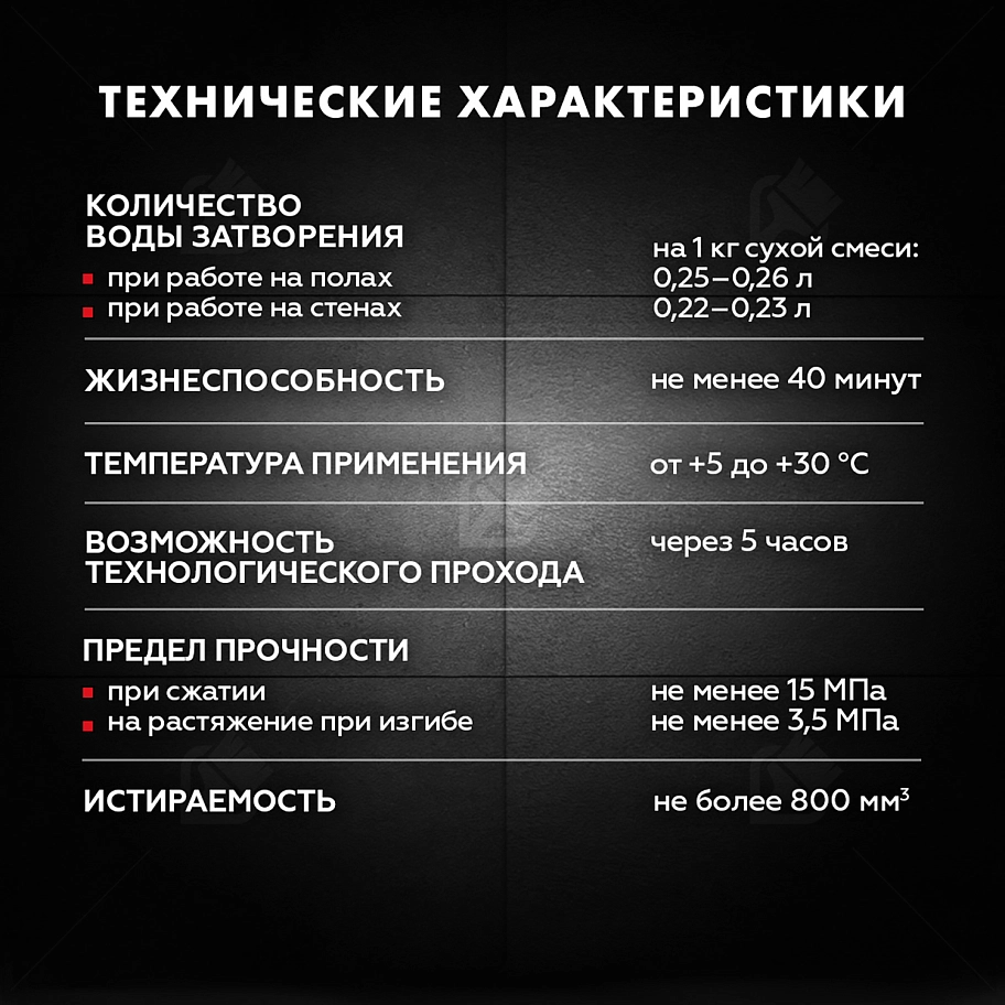 Затирка для широких швов от 5 до 40 мм Церезит CE 43 Super Strong серая 25 кг