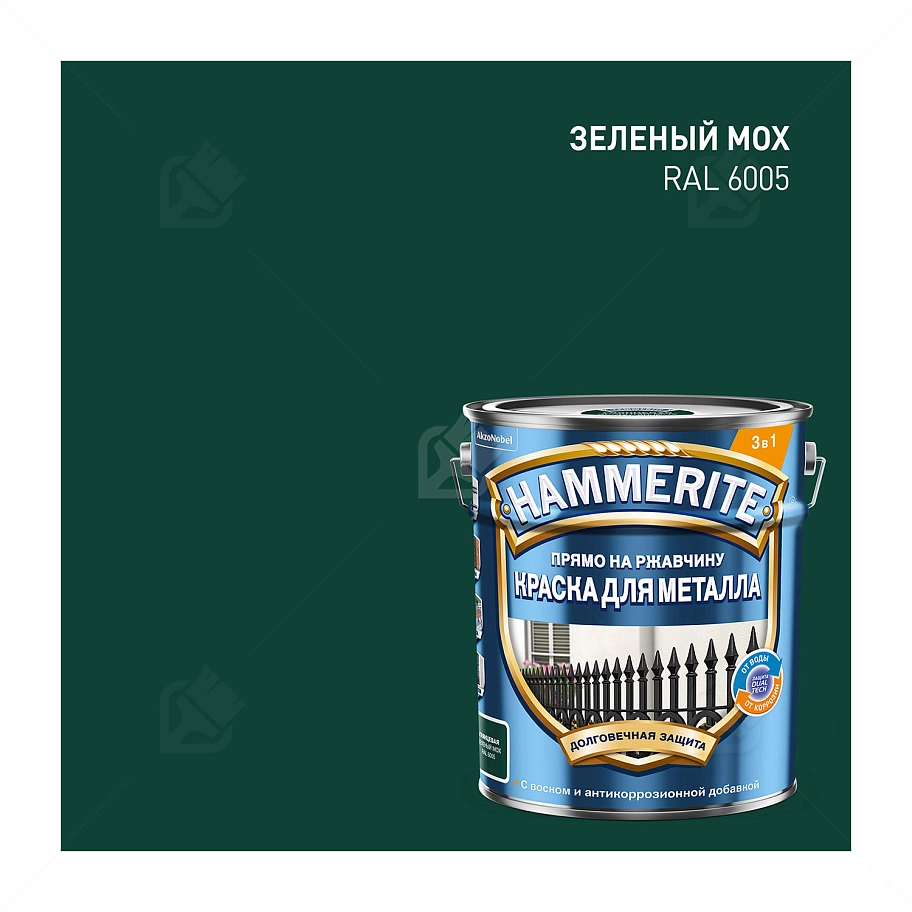 Краска для металлических поверхностей алкидная Hammerite гладкая глянцевая зеленый мох (RAL 6005) 5 л