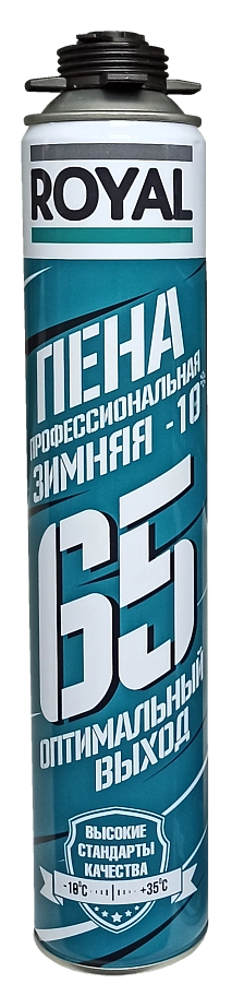 Пена профессиональная ROYAL 65 зимняя -18°С 770 мл. выход 65 л.