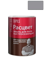 Эмаль для пола алкидная быстросохнущая Расцвет серая 0,9 кг.