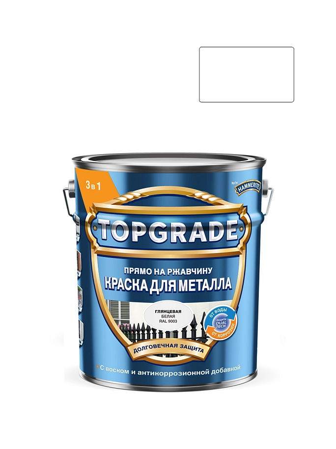 Краска для металла Topgrade гладкая глянцевая белая RAL 9003 5л