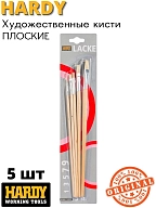 Набор кистей Hardy для масла, плоские 5 шт