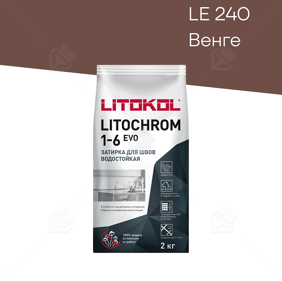 Затирка цементная Litokol Litochrom Evo 1-6 мм LE.240 венге 2 кг