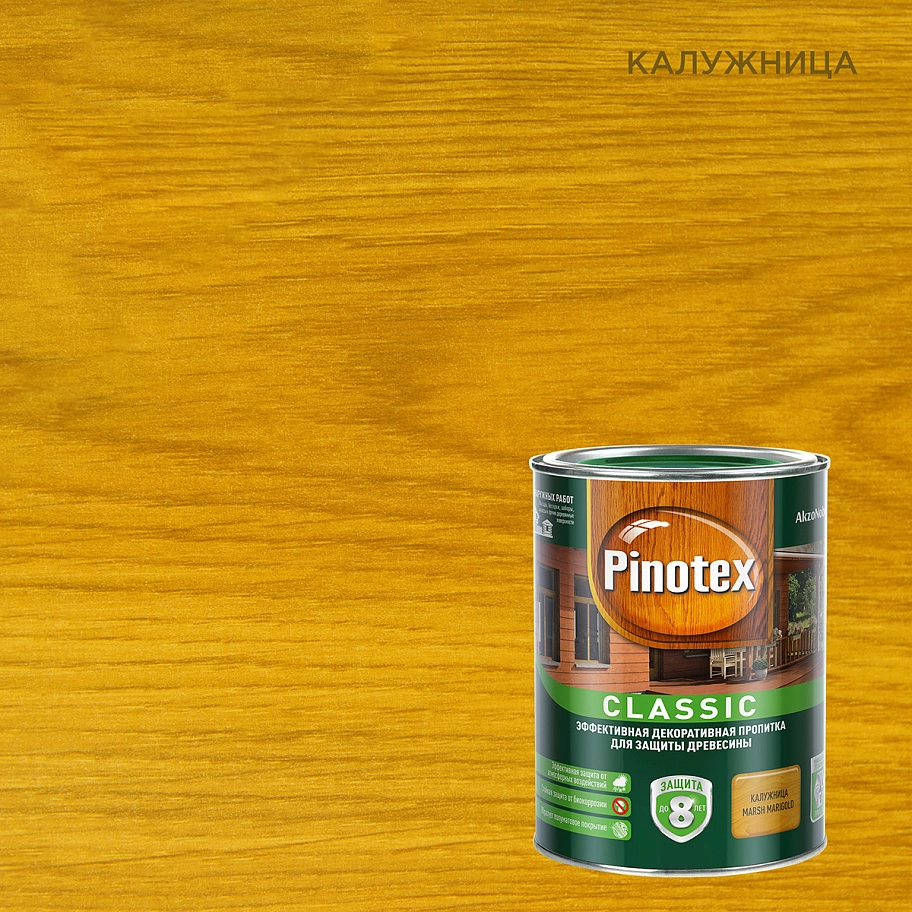 Pinotex Classic / Пинотекс Классик Пропитка декоративная для защиты древесины