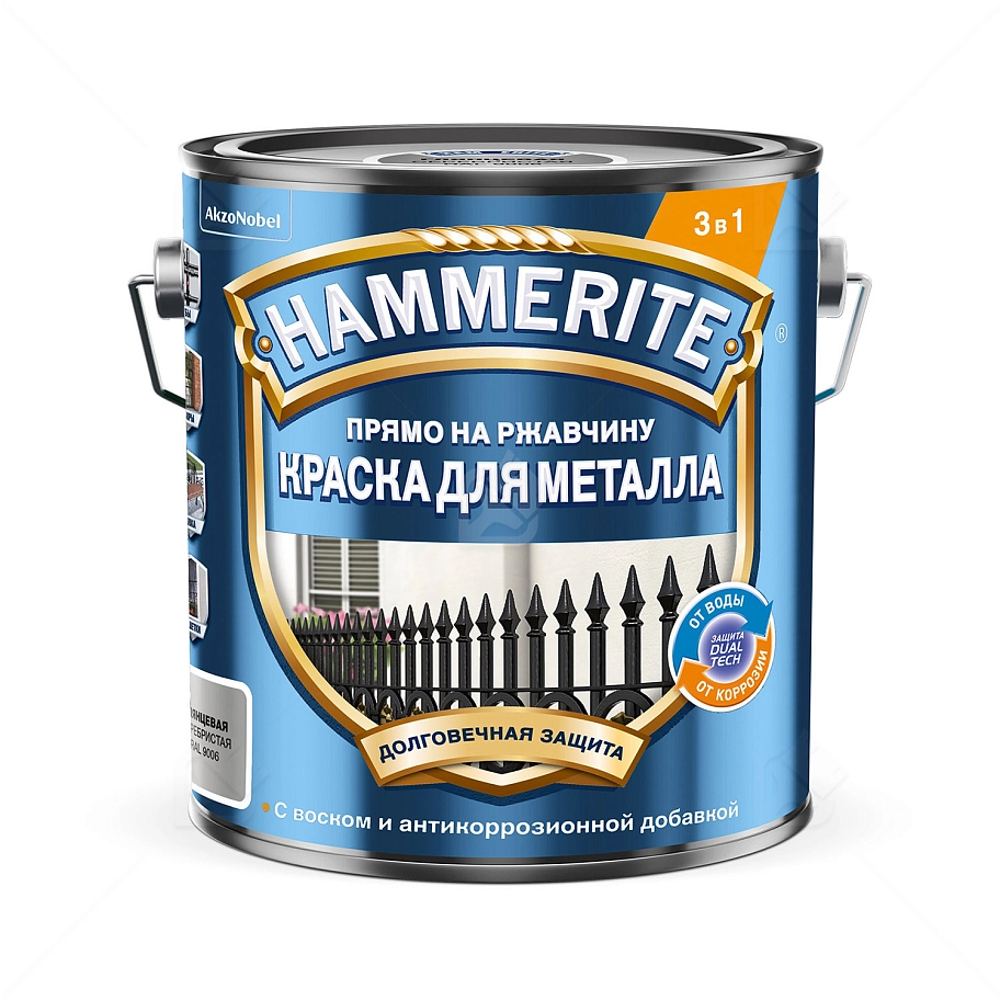Краска для металлических поверхностей алкидная Hammerite гладкая RAL 9006 серебристая 2,2 л.