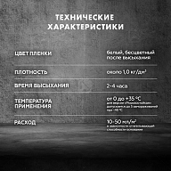 Грунтовка-концентрат глубокого проникновения Церезит CT 17 Concentrate 1 л.