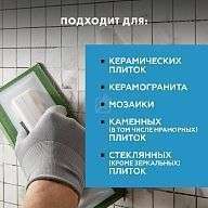 Затирка для швов до 10 мм. водоотталкивающая Церезит СЕ 40 Аквасатик 37 чили 2 кг