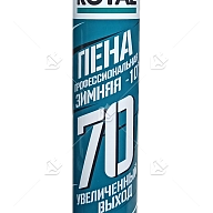 Роял 70 пена проф. зимняя (-10°С) 870мл