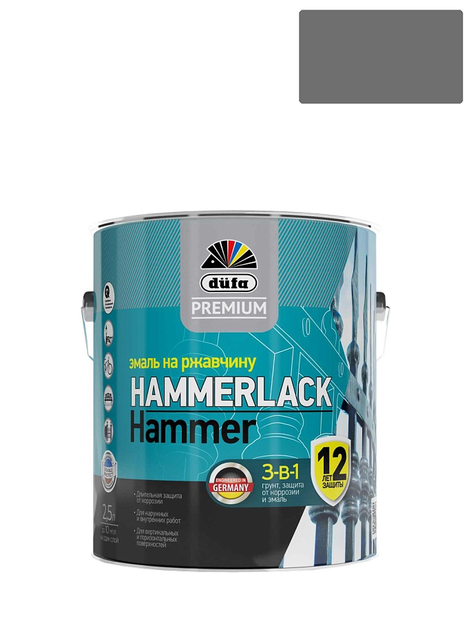 Эмаль на ржавчину Dufa Premium Hammerlack 3-в-1 молотковая темно-серая 0,75 л.
