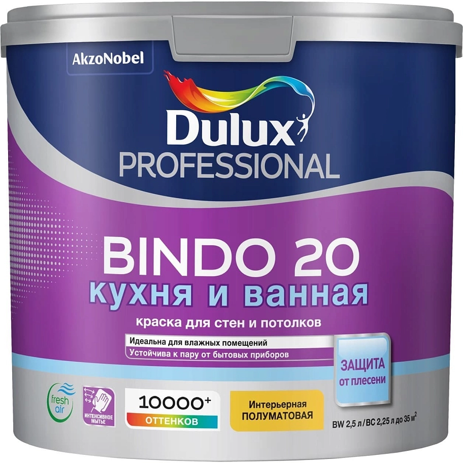 Краска для кухни и ванной латексная Dulux Professional Bindo 20 полуматовая база BW 2,5 л.