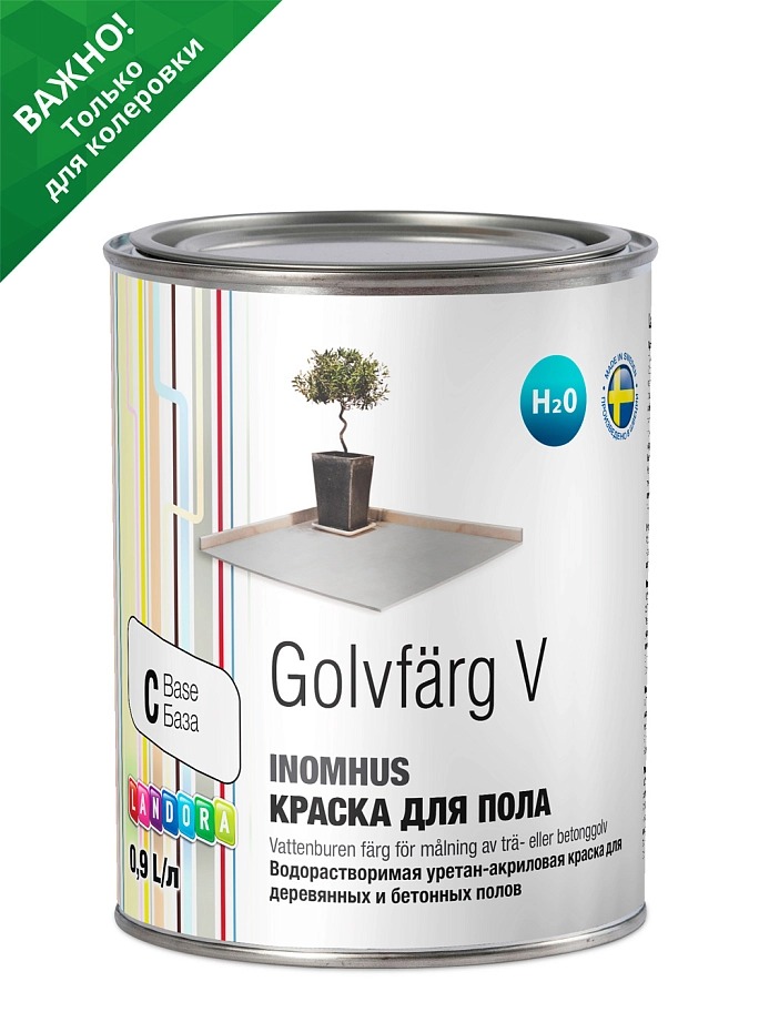 Landora Golvfarg V/ Ландора Голвфарг В Краска для пола уретан-акриловая полуглянцевая