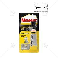 Клей универсальный контактный полиуретановый Момент Кристалл 30 мл. блистер