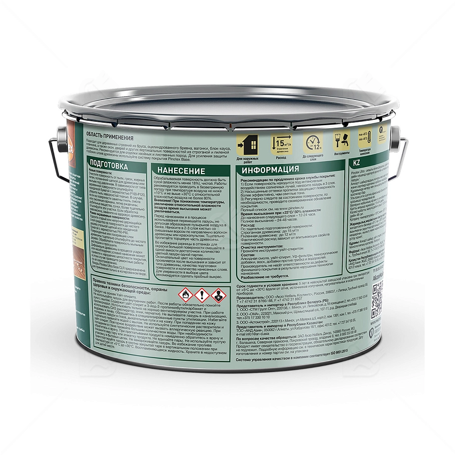 Пропитка декоративная для защиты древесины Pinotex Ultra AWB полуглянцевая красное дерево 9 л