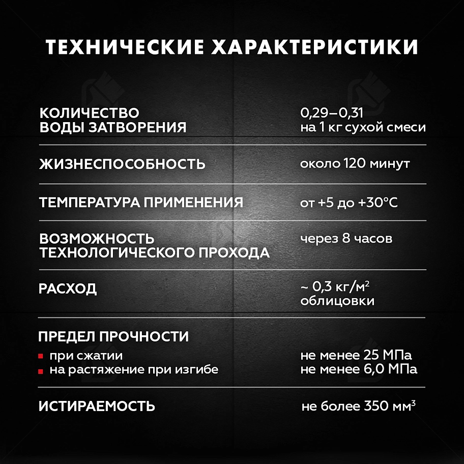 Затирка для швов до 10 мм водоотталкивающая Церезит СЕ 40 Аквасатик 60 темно-шоколадная 2 кг