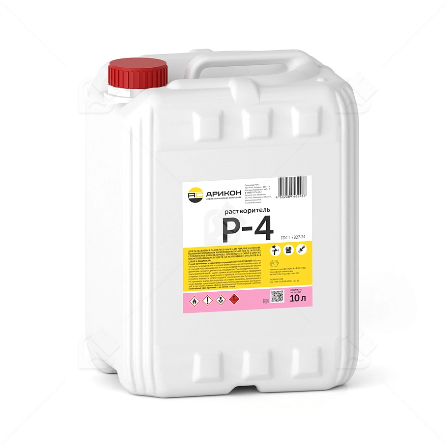 Растворитель Р-4 Арикон ГОСТ 10 л.