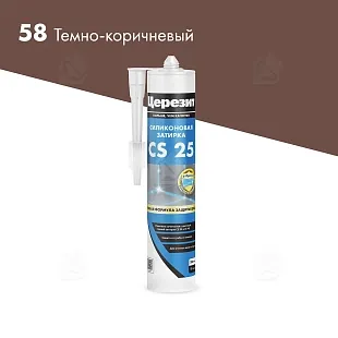 Герметик-затирка силиконовая противогрибковая Церезит CS 25 58 темно-коричневая 280 мл