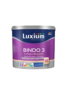 Краска для стен и потолков Luxium Professional Bindo 3 глубокоматовая база BW 2,5 л