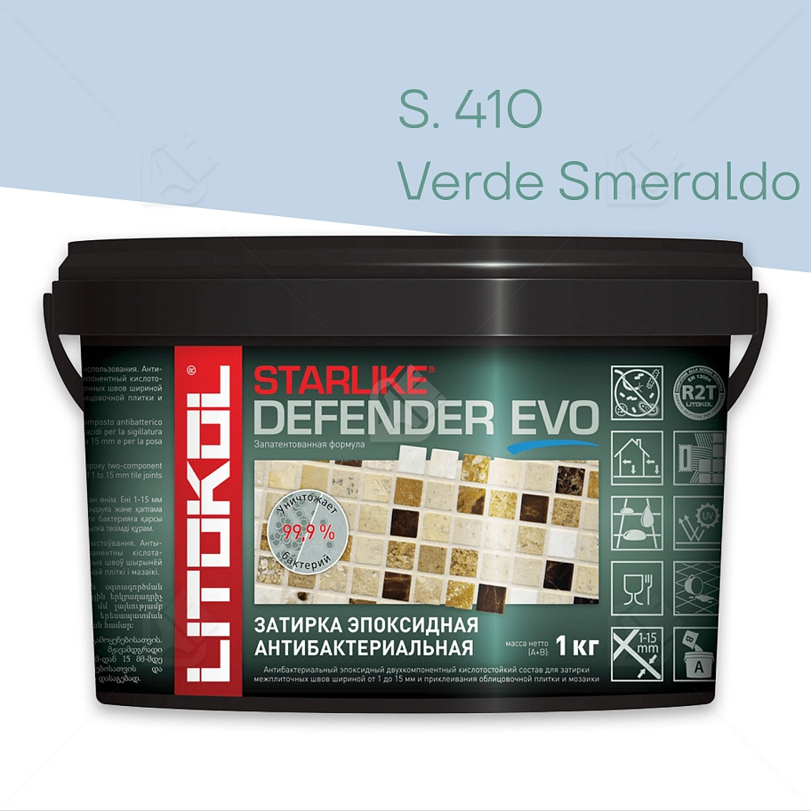 Затирка эпоксидная Litokol Starlike Defender Evo S.410 изумрудный 1 кг.