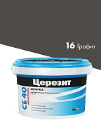 Затирка для швов до 10 мм водоотталкивающая Церезит СЕ 40 Аквасатик 16 графит 2 кг