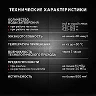 Затирка для широких швов от 5 до 40 мм Церезит CE 43 Super Strong темно-коричневая 2 кг