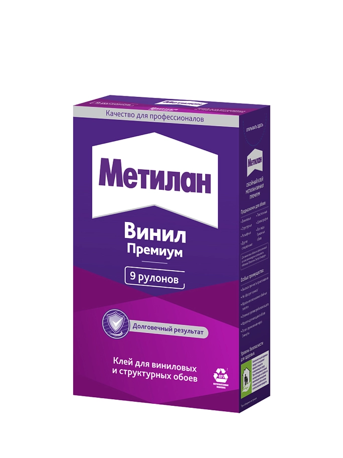 Метилан Винил Премиум Клей обойный для виниловых обоев без индикатора