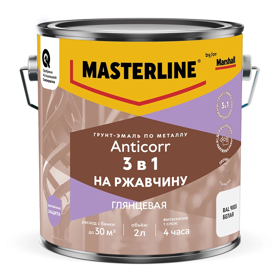Мастерлайн Антикор Грунт-эмаль 3 в 1 RAL9003 Белая 2л