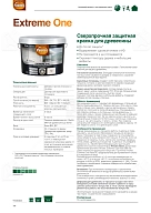 Краска для деревянных фасадов акриловая Pinotex Extreme One база BW полуматовая 2,5 л.