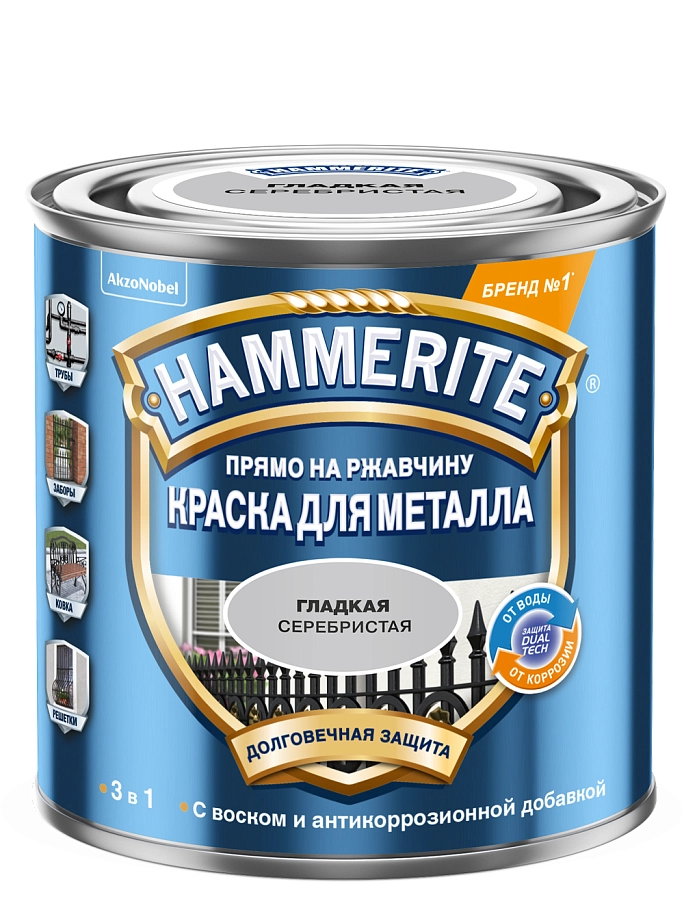 Hammerite / Хаммерайт Краска для металлических поверхностей алкидная гладкая