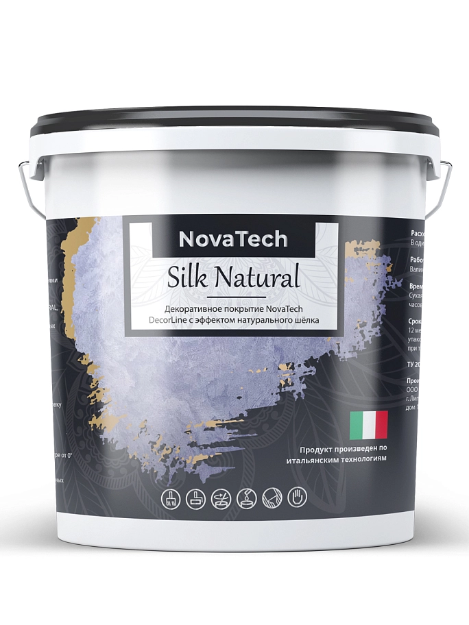 NovaTech Silk Natural / Новатэк Силк Натурал Краска декоративная с эффектом натурального шелка