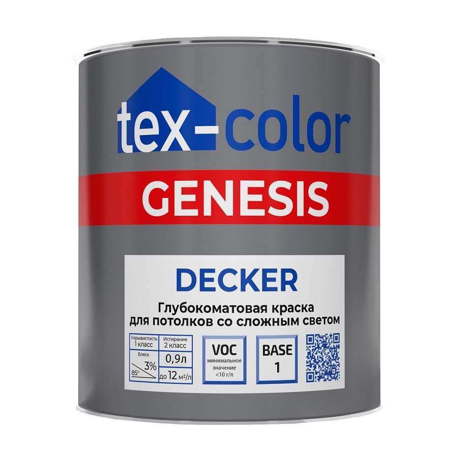 Tex-color Genesis Decker / Текс-колор Генезис Декер Краска для потолков интерьерная глубокоматовая