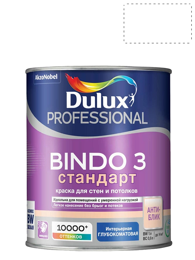Краска для стен и потолков латексная Dulux Professional Bindo 3 глубокоматовая база BW 1 л.