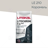 Затирка цементная Litokol Litochrom Evo 1-6 мм LE.210 карамель 2 кг