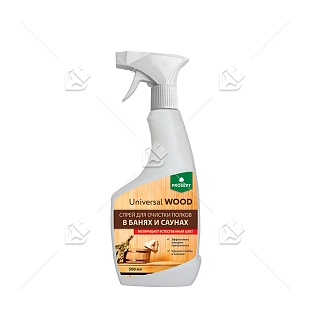 Спрей для очистки полков в банях и саунах Prosept Universal Wood 0,5 л.