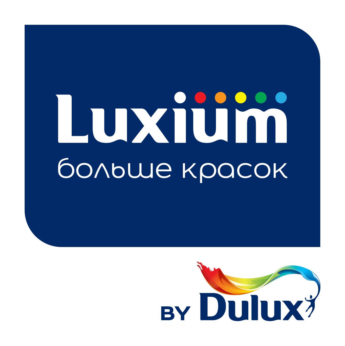 Дюлакс (Dulux)