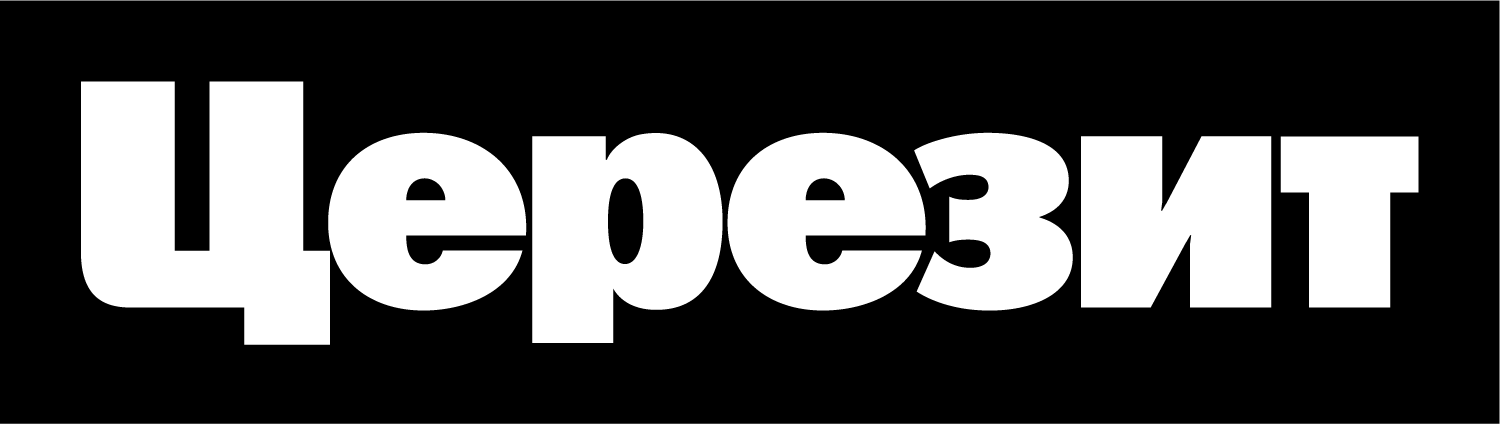 Церезит